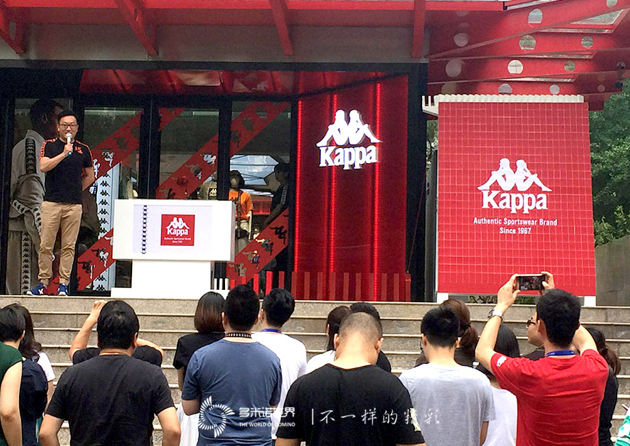 多米諾為百年品牌Kappa新店開業(yè)添彩