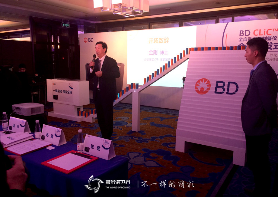 骨牌一鍵啟動(dòng)、BD領(lǐng)控全程