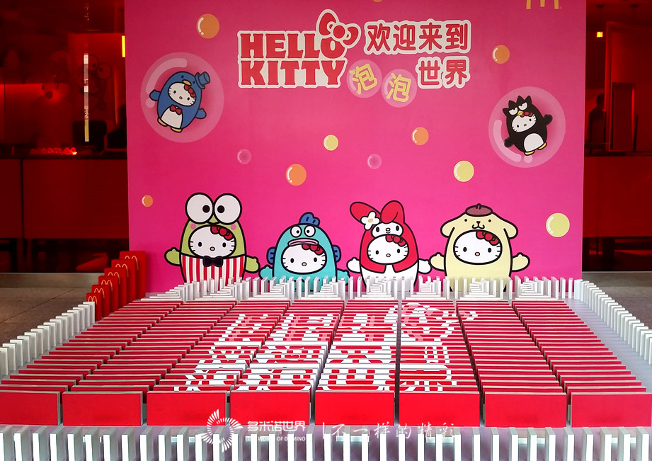 麥當勞推出Hello Kitty泡泡世界主題餐廳